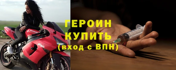 шишки Верхний Тагил