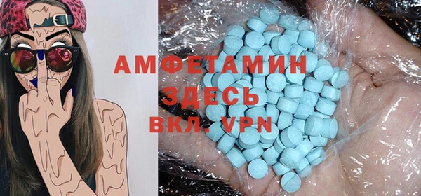 MDMA Premium VHQ Володарск